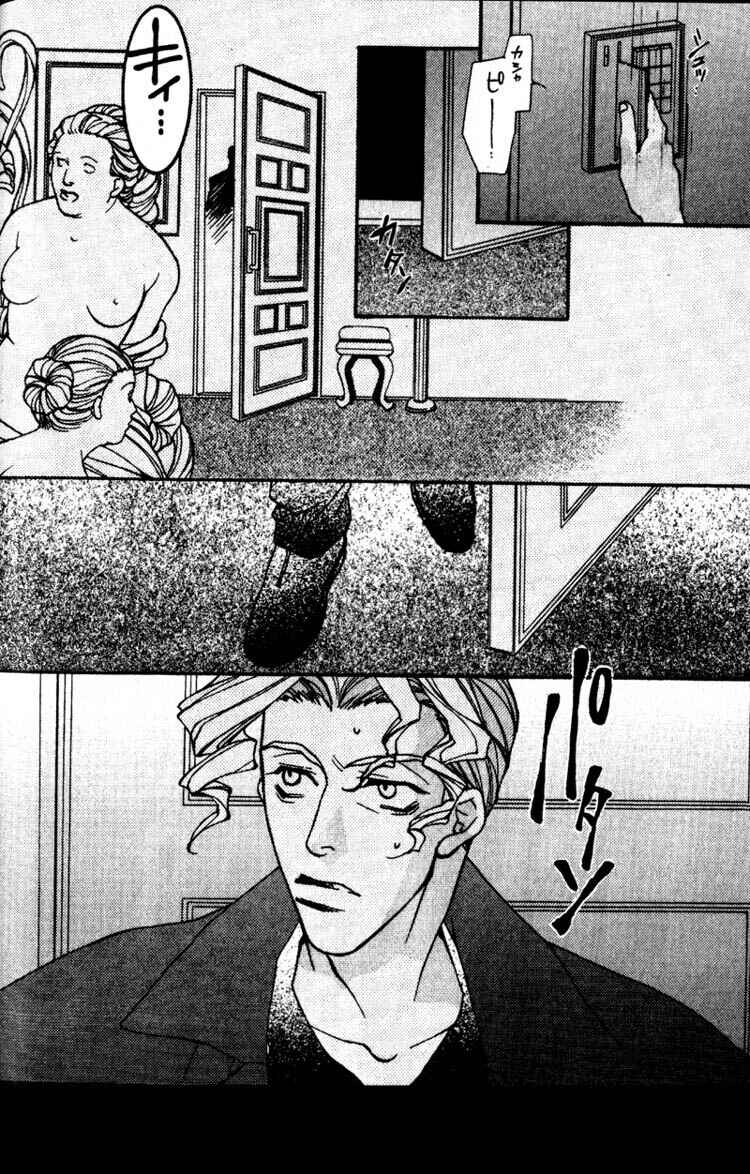 Page 1 Chapter 11 Cowboy Bebop