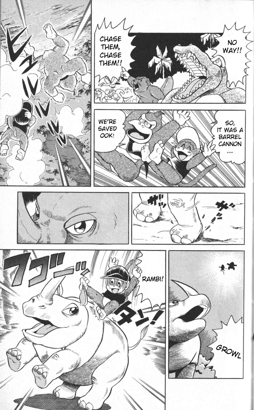 Page 16 Chapter 1 Uho Uho Donkey-Kun