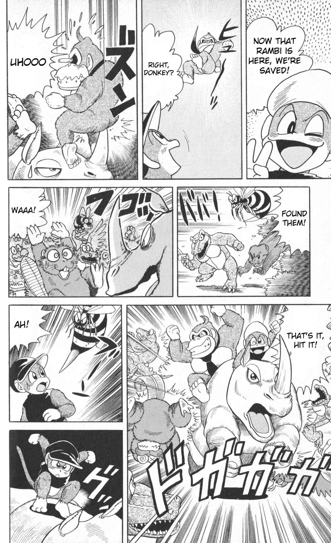 Page 17 Chapter 1 Uho Uho Donkey-Kun