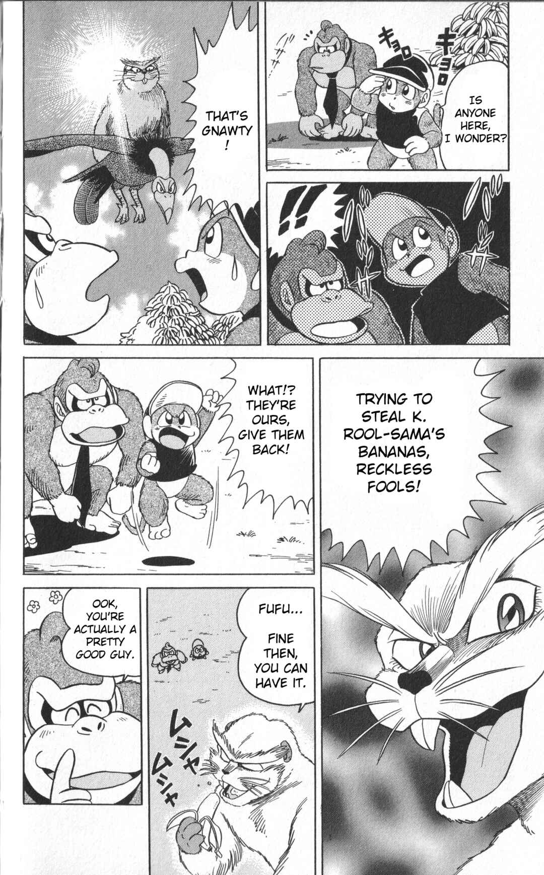 Page 19 Chapter 1 Uho Uho Donkey-Kun