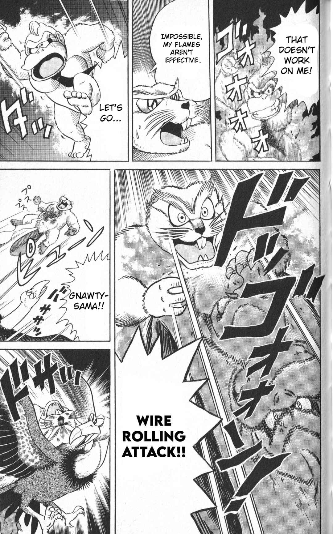 Page 26 Chapter 1 Uho Uho Donkey-Kun