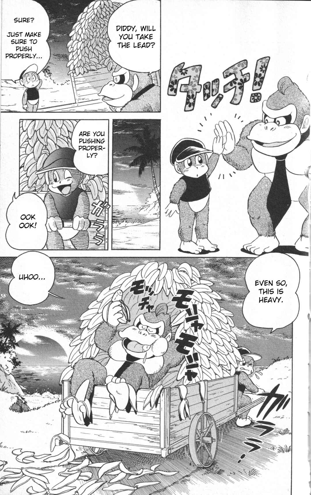 Page 28 Chapter 1 Uho Uho Donkey-Kun