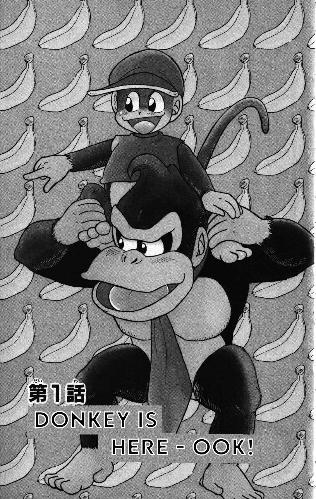 Page 4 Chapter 1 Uho Uho Donkey-Kun