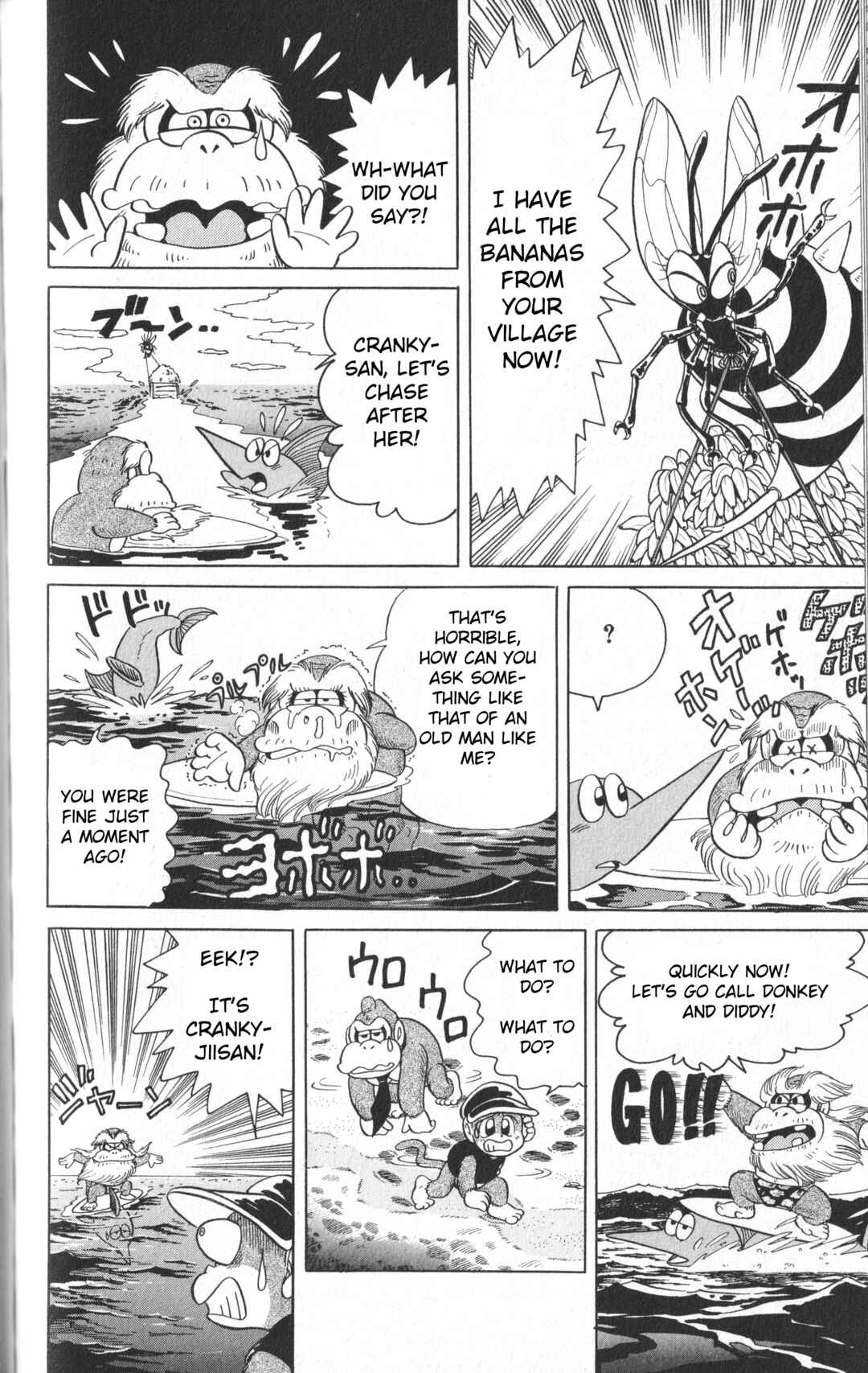Page 12 Chapter 2 Uho Uho Donkey-Kun