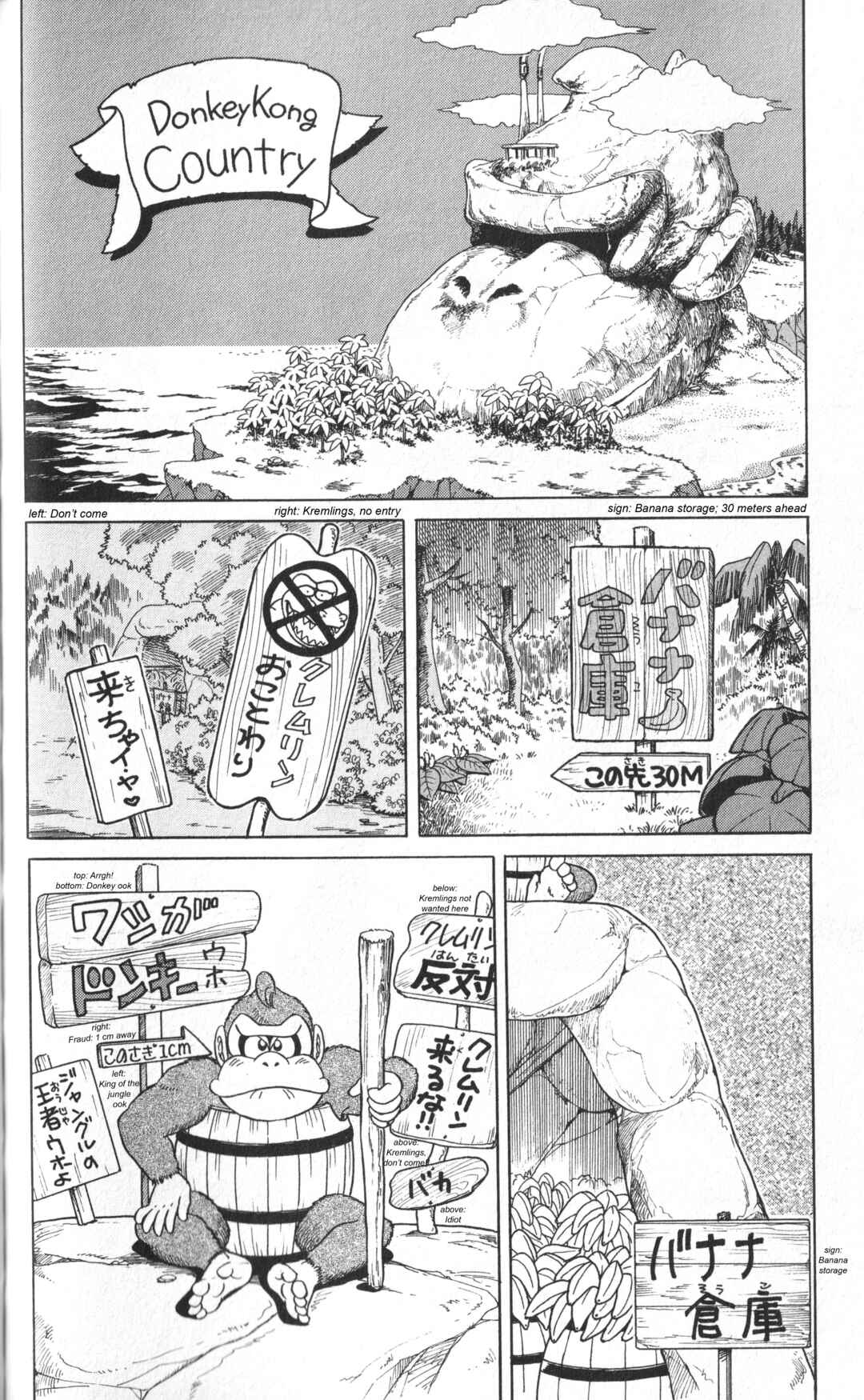 Page 2 Chapter 2 Uho Uho Donkey-Kun