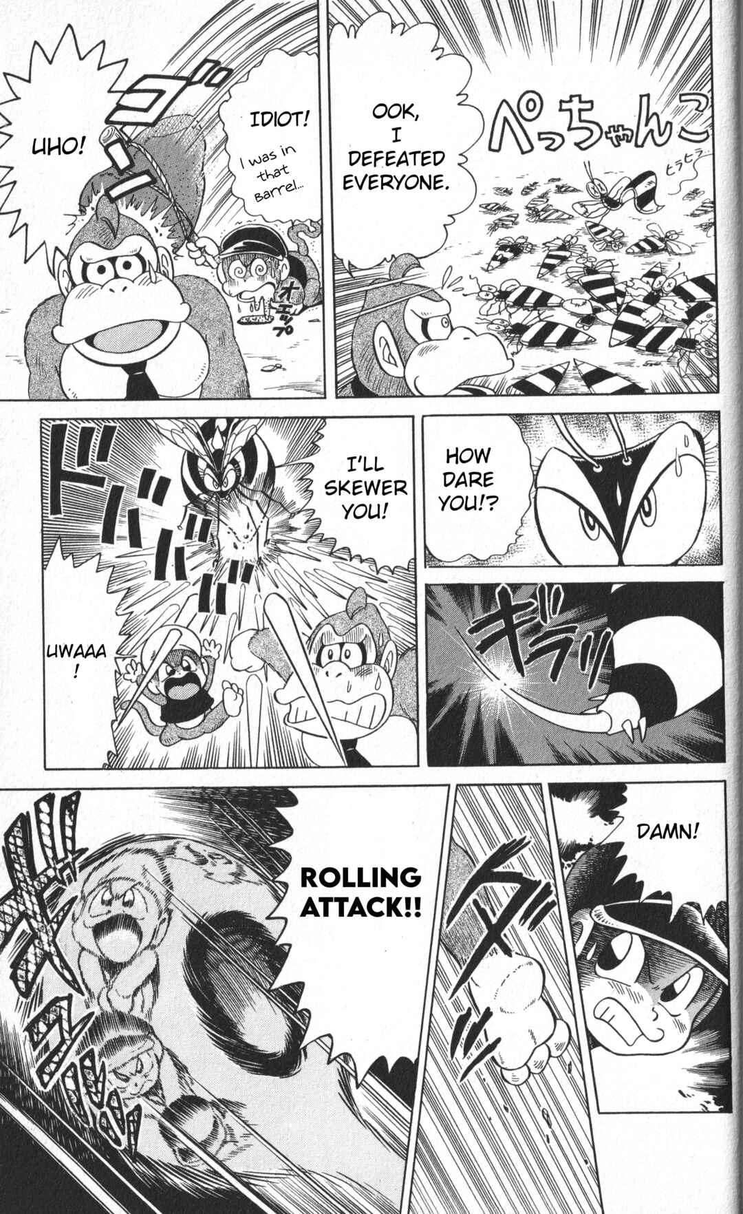Page 25 Chapter 2 Uho Uho Donkey-Kun