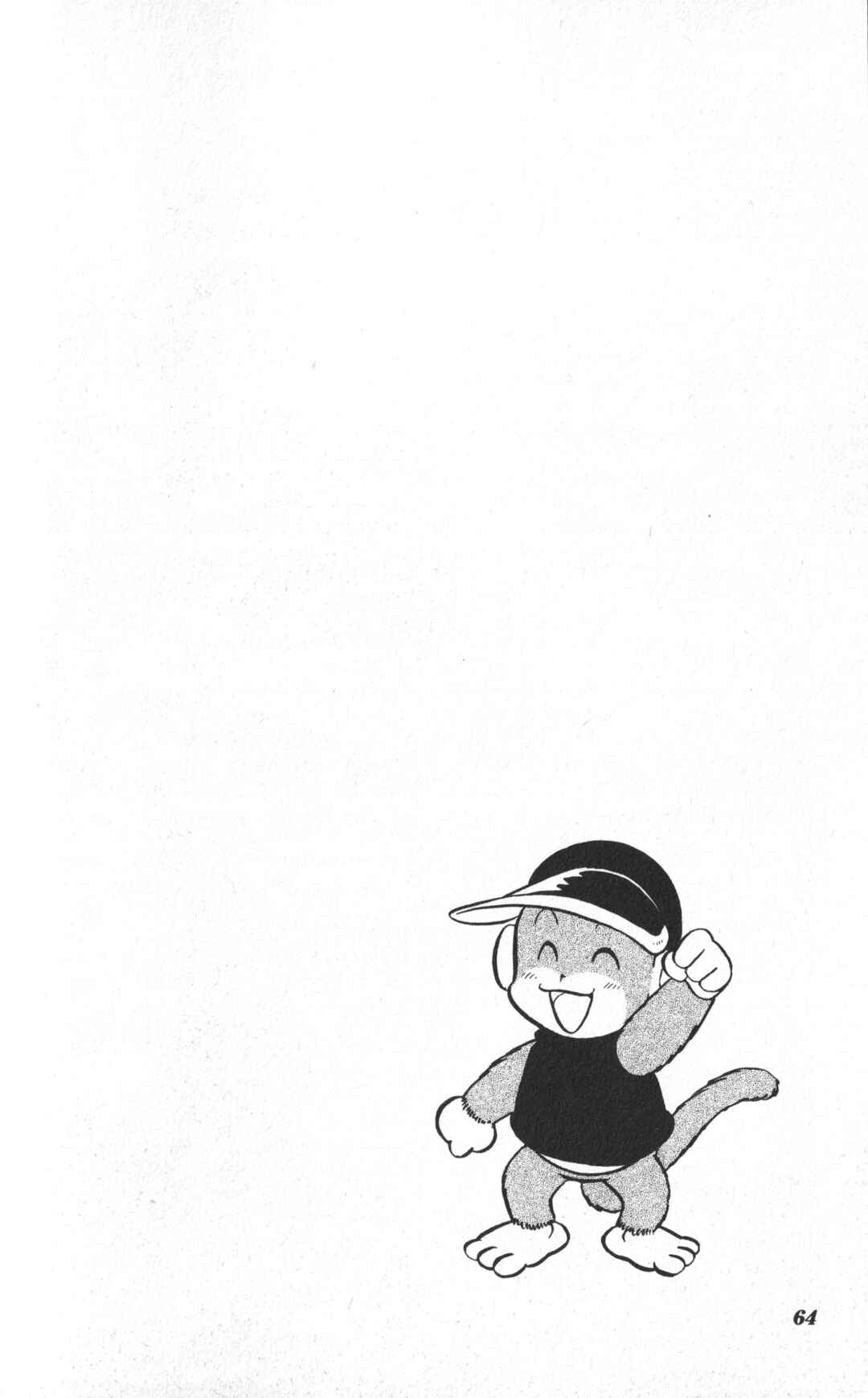 Page 32 Chapter 2 Uho Uho Donkey-Kun