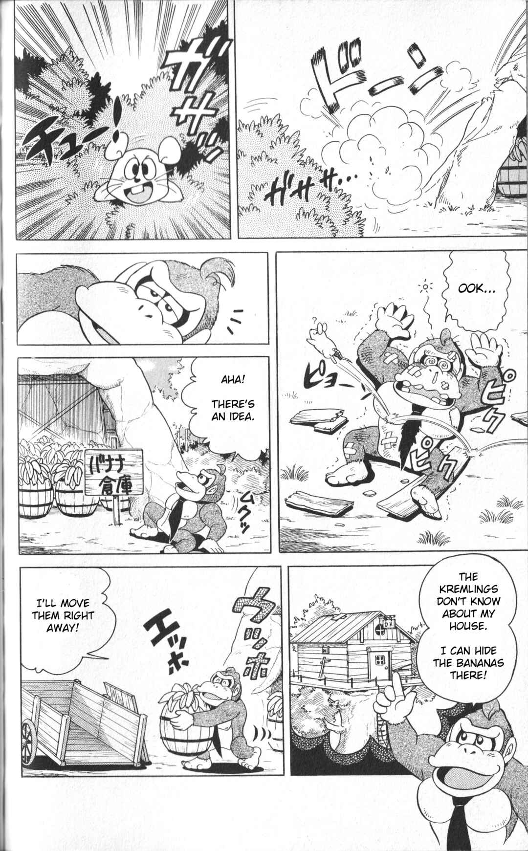 Page 4 Chapter 2 Uho Uho Donkey-Kun