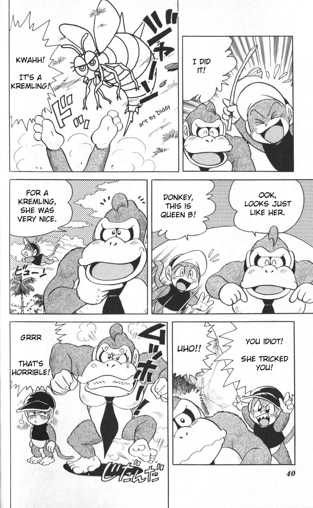 Page 8 Chapter 2 Uho Uho Donkey-Kun