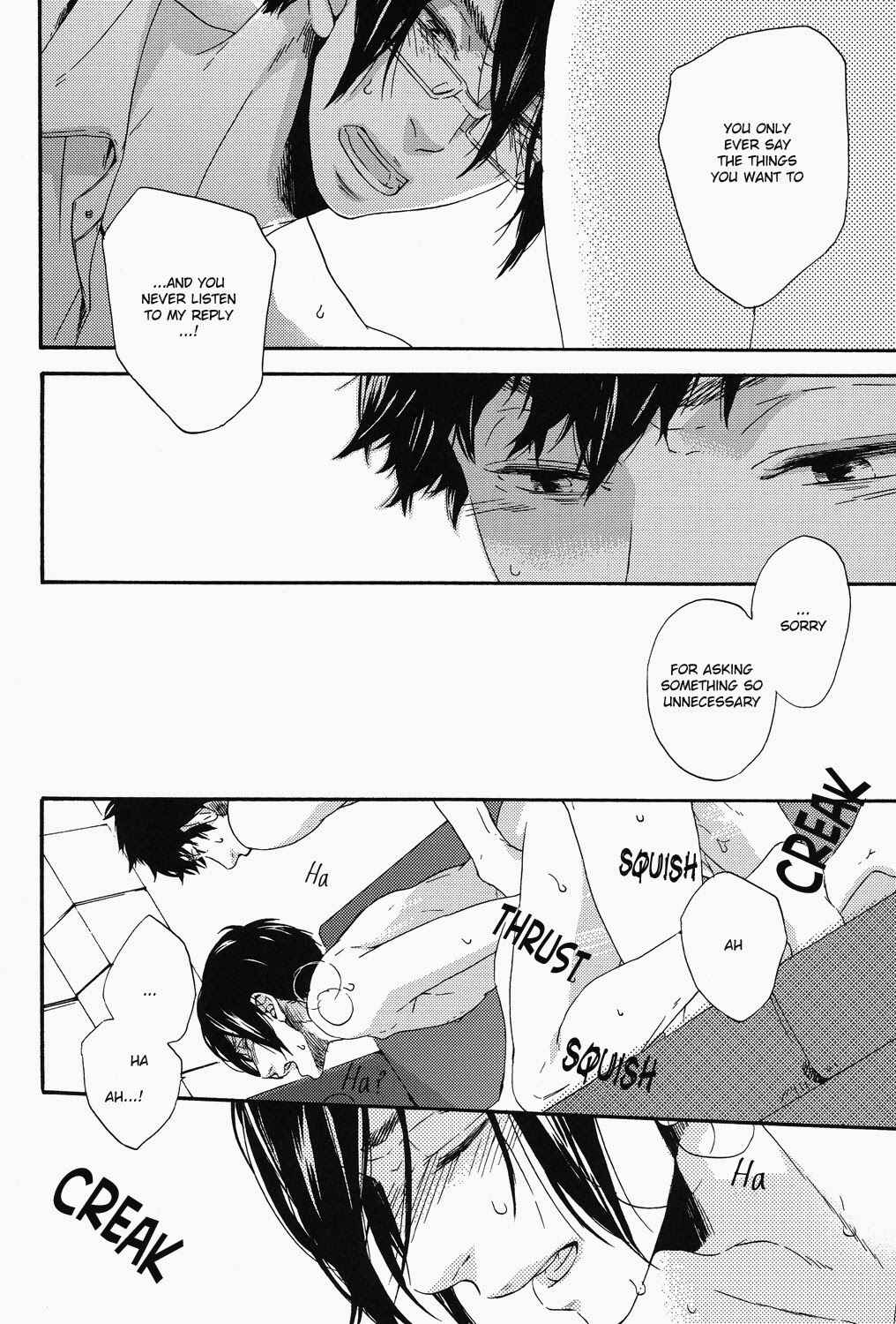 Page 11 Chapter Unknown_a117 Psycho-Pass - Emono ni Shirushi (Doujinshi)