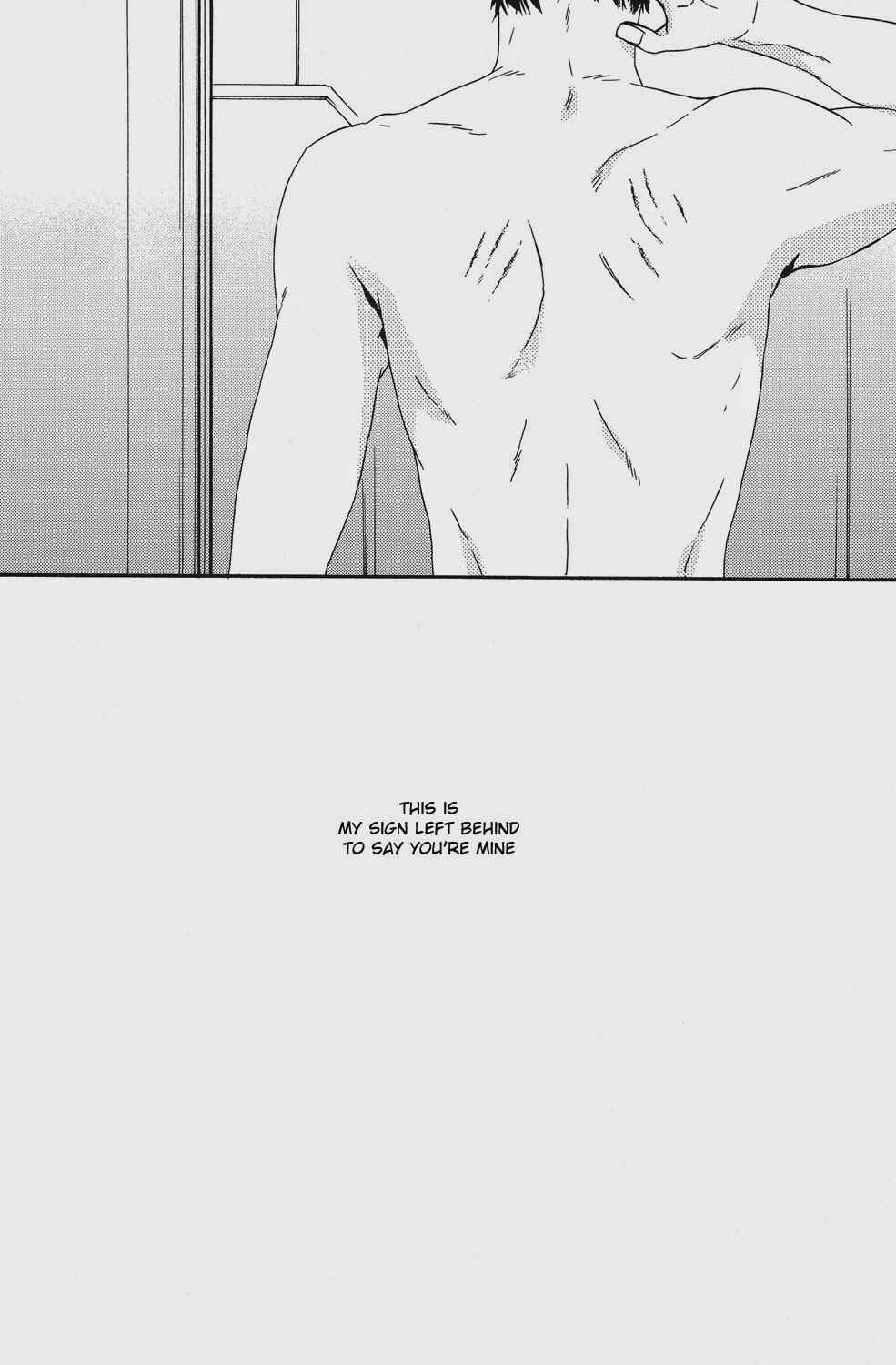 Page 17 Chapter Unknown_a117 Psycho-Pass - Emono ni Shirushi (Doujinshi)