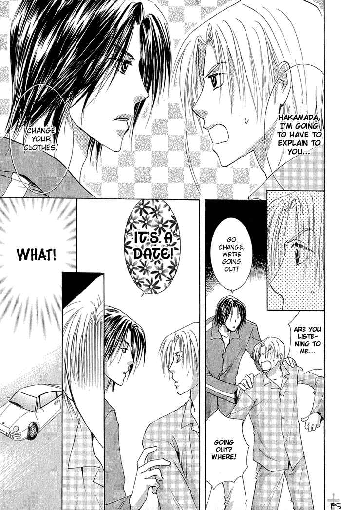 Page 13 Chapter 2 Aisaretaino