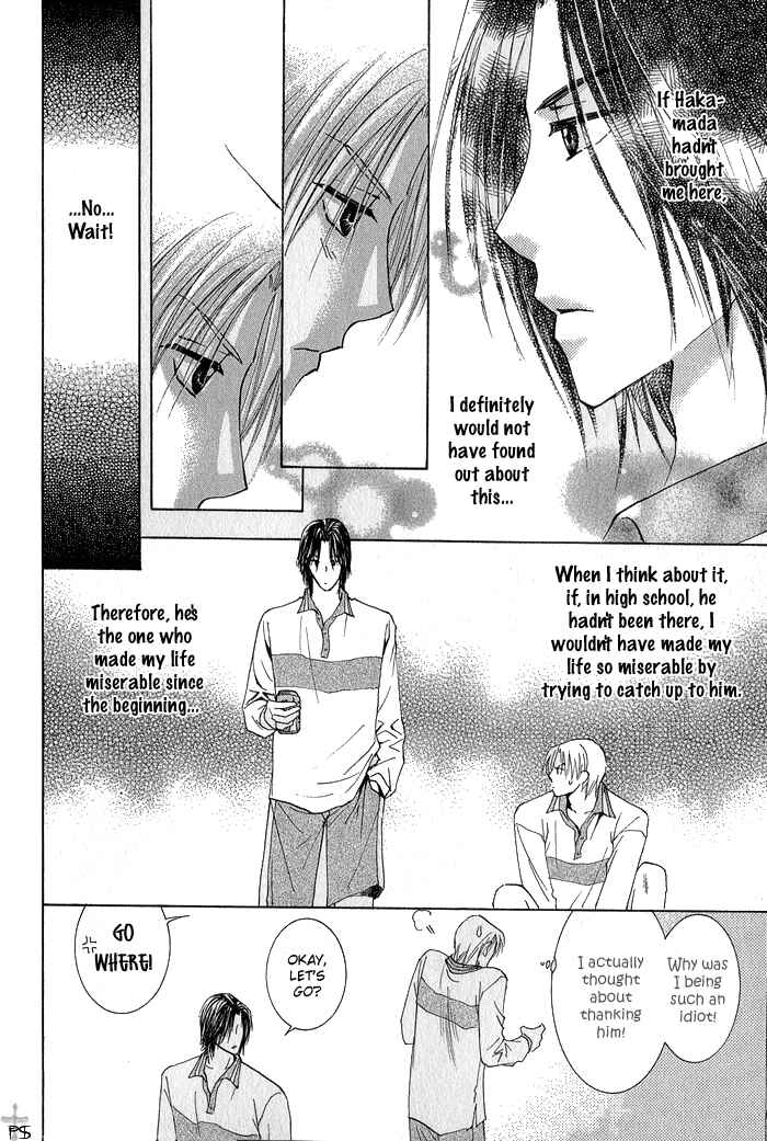 Page 24 Chapter 2 Aisaretaino