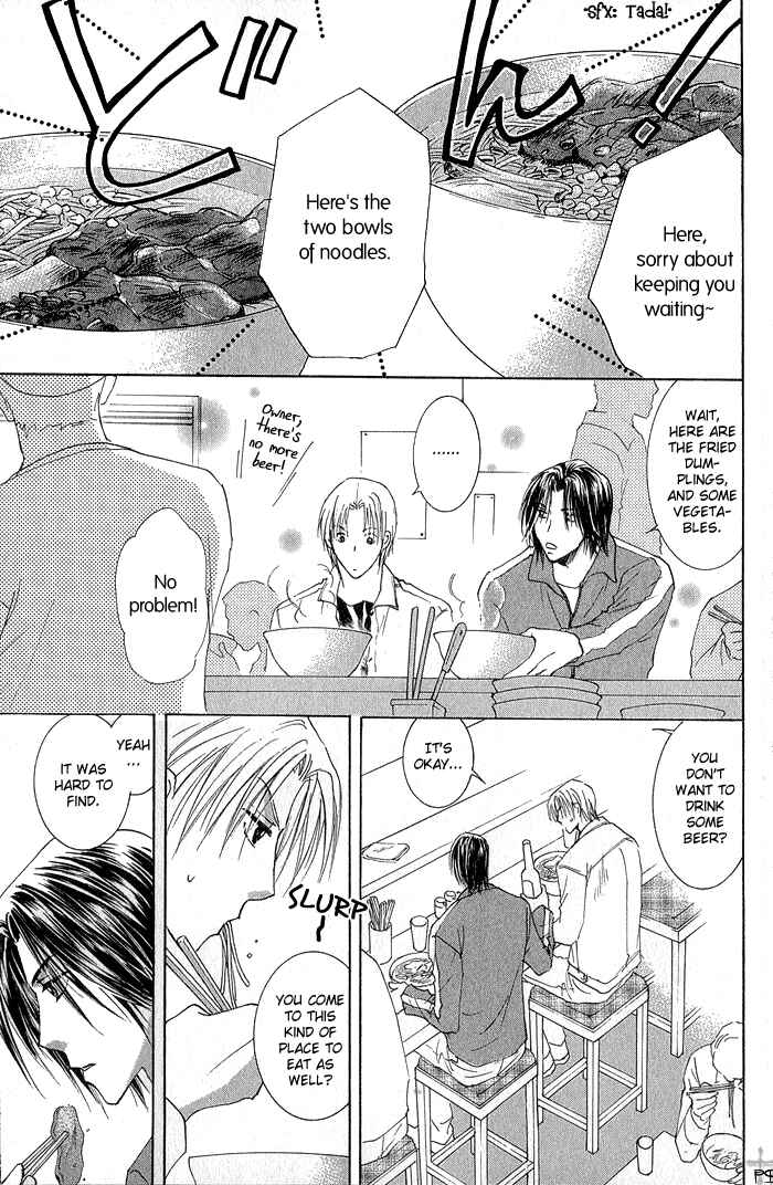 Page 25 Chapter 2 Aisaretaino
