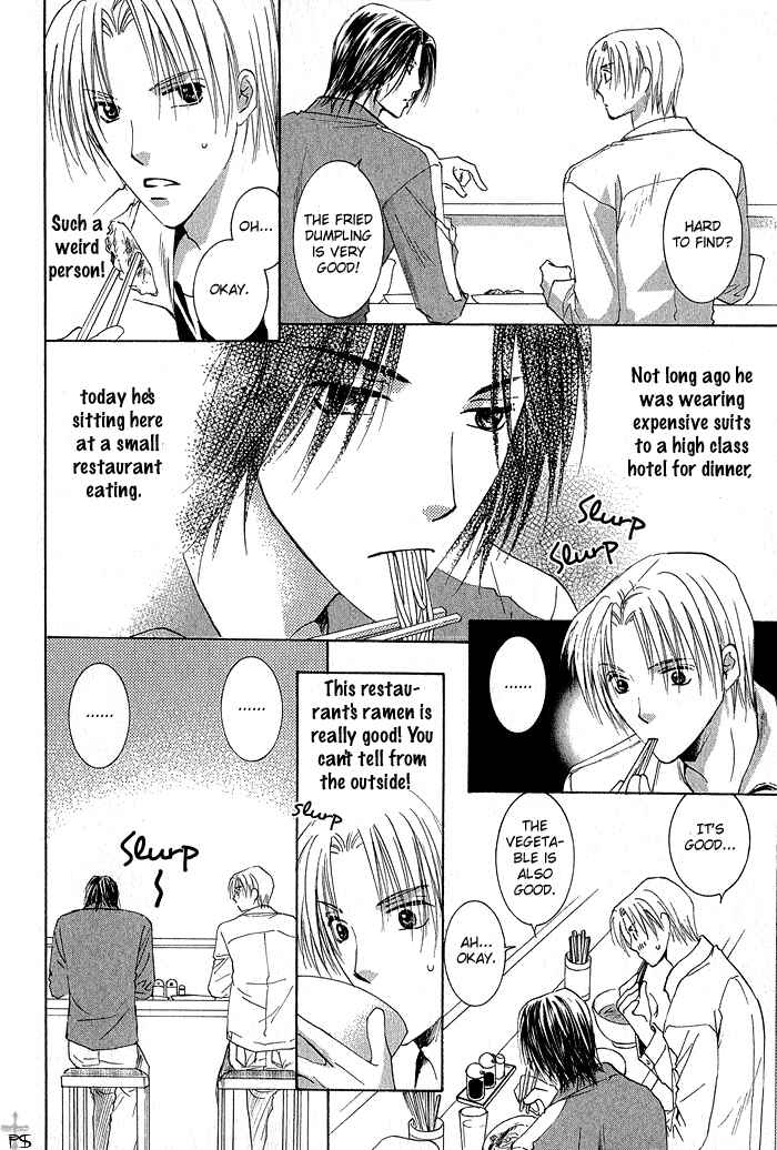 Page 26 Chapter 2 Aisaretaino