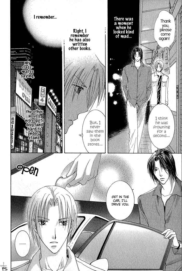 Page 32 Chapter 2 Aisaretaino