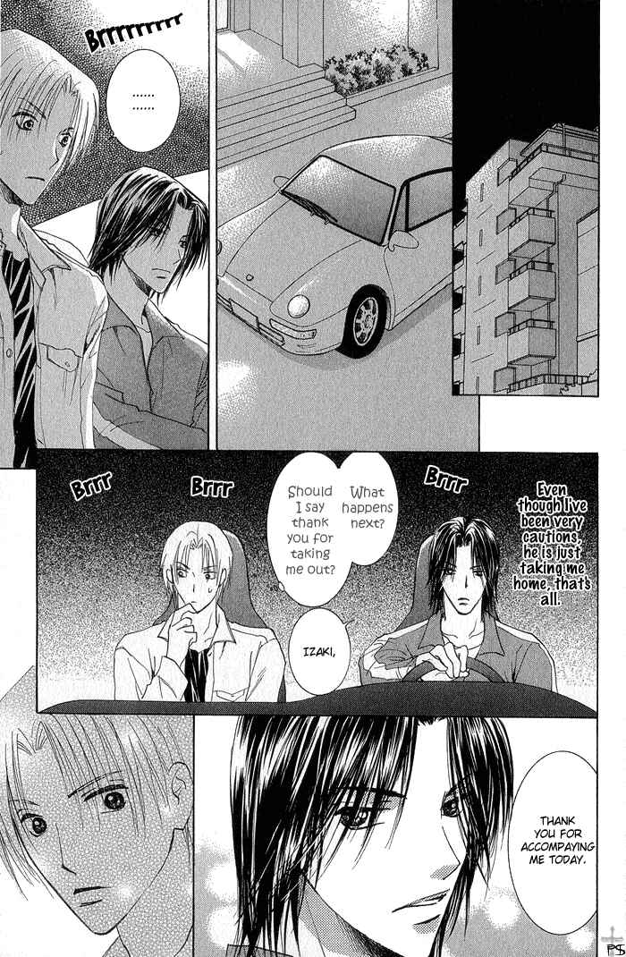 Page 33 Chapter 2 Aisaretaino