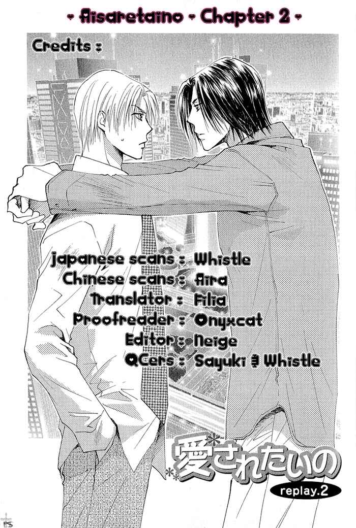 Page 41 Chapter 2 Aisaretaino