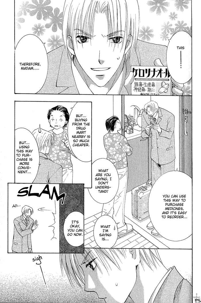 Page 5 Chapter 2 Aisaretaino