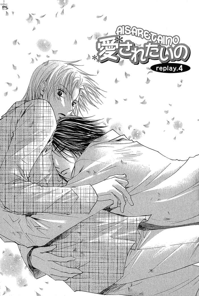 Page 1 Chapter 4 Aisaretaino
