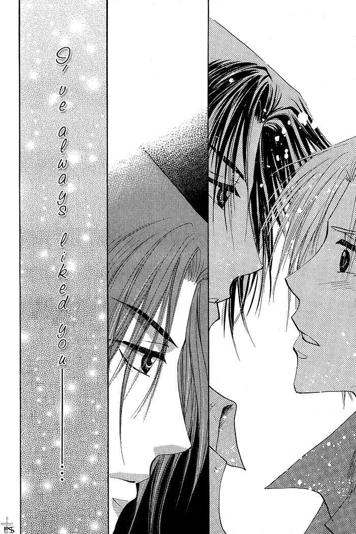 Page 14 Chapter 4 Aisaretaino