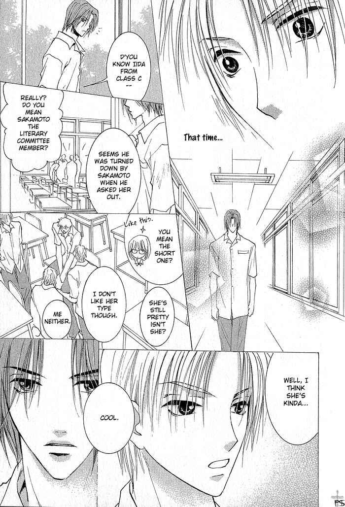 Page 19 Chapter 4 Aisaretaino