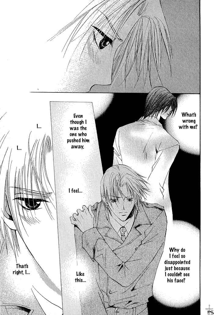 Page 3 Chapter 4 Aisaretaino
