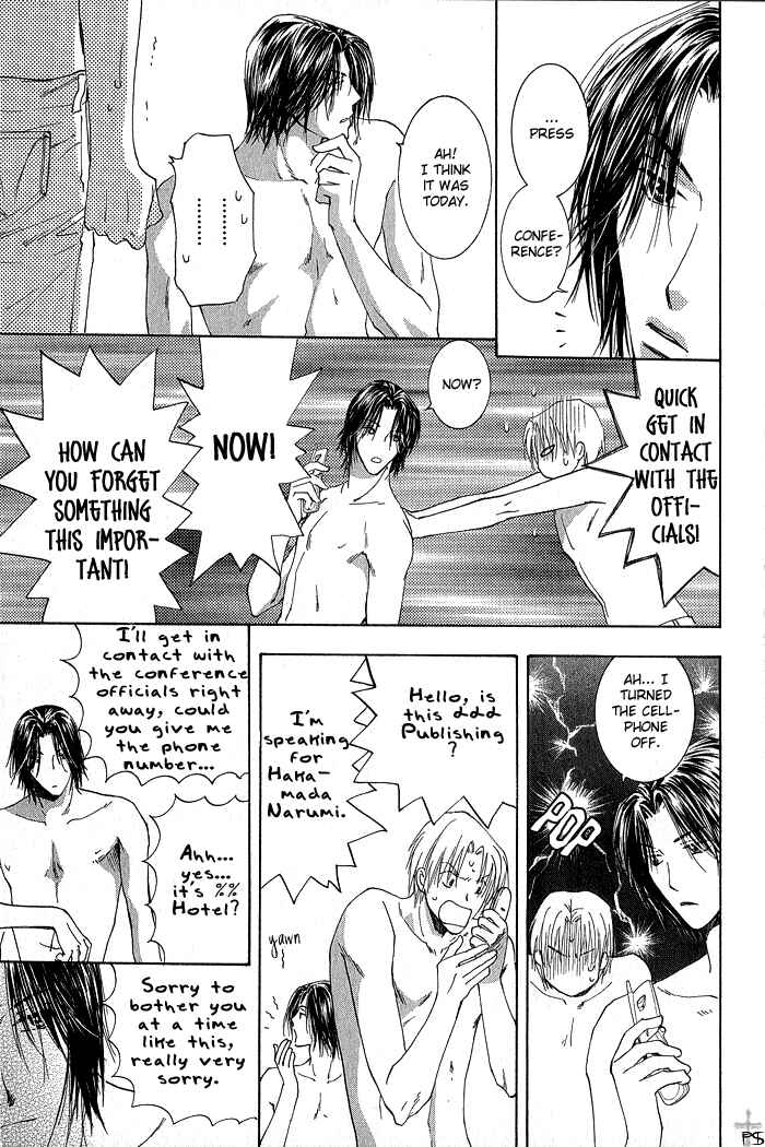 Page 13 Chapter 3 Aisaretaino