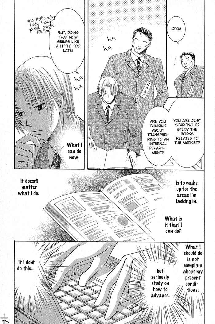 Page 23 Chapter 3 Aisaretaino
