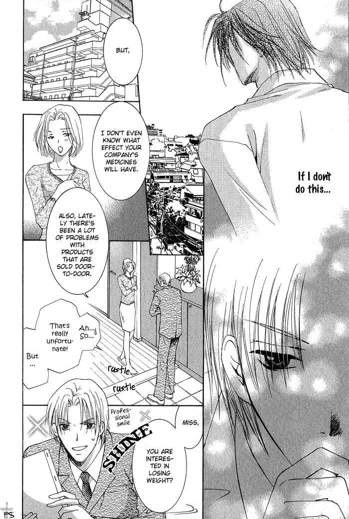Page 24 Chapter 3 Aisaretaino