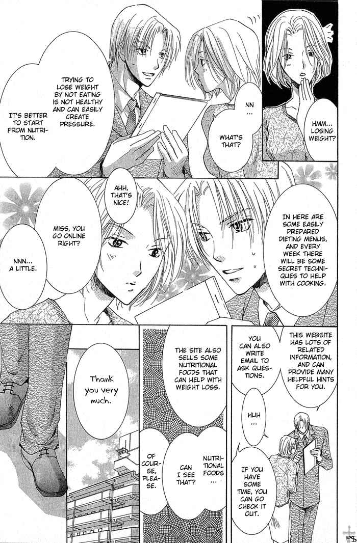 Page 25 Chapter 3 Aisaretaino