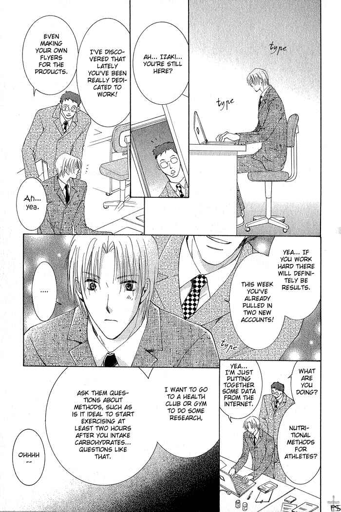 Page 27 Chapter 3 Aisaretaino