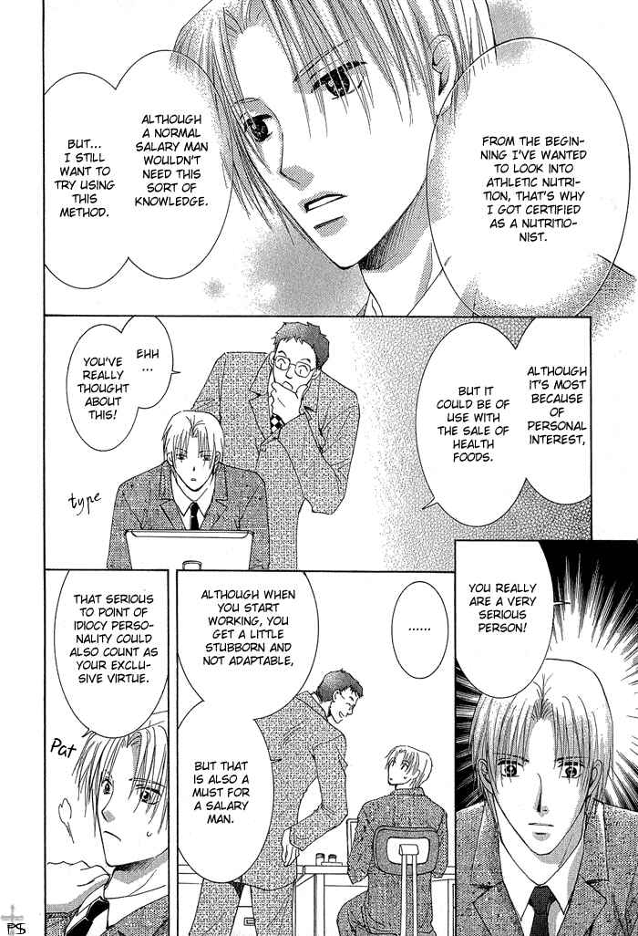 Page 28 Chapter 3 Aisaretaino