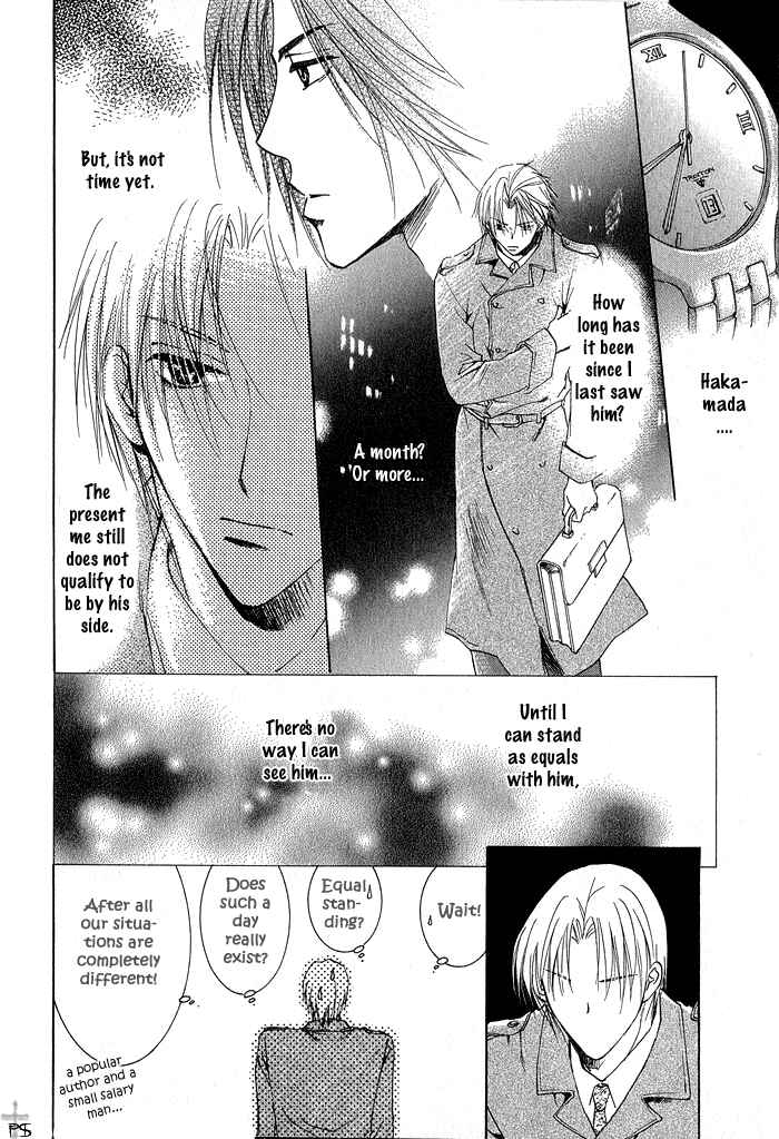 Page 32 Chapter 3 Aisaretaino