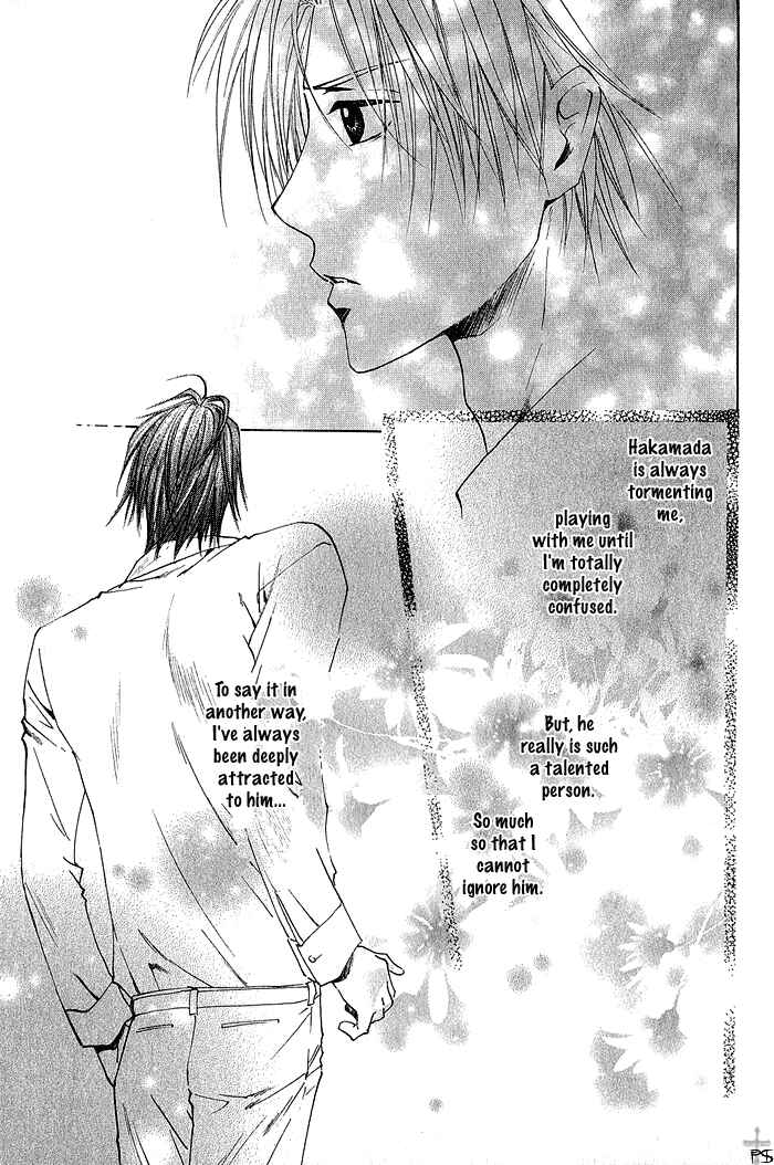 Page 39 Chapter 3 Aisaretaino