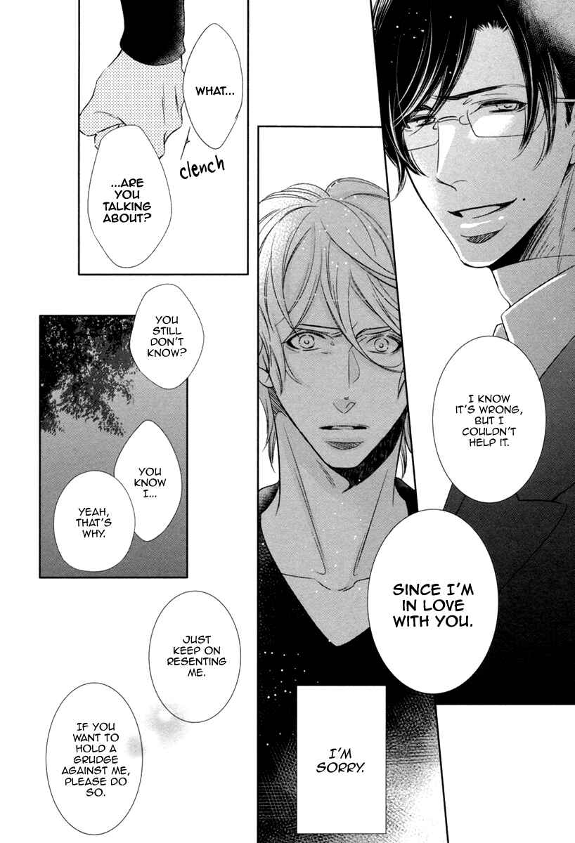 Page 9 Chapter 6 Polaris no Rakuin