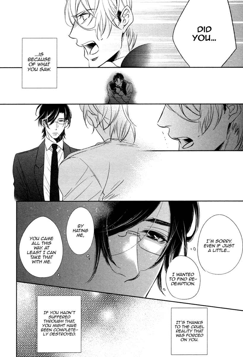 Page 11 Chapter 6 Polaris no Rakuin