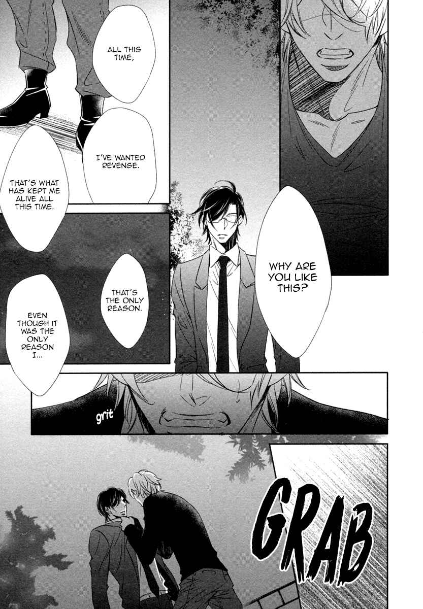 Page 12 Chapter 6 Polaris no Rakuin