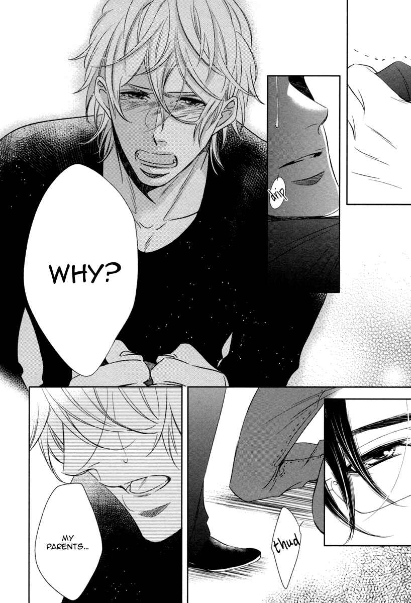 Page 13 Chapter 6 Polaris no Rakuin