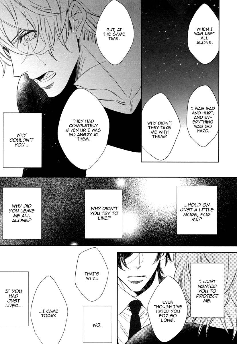 Page 14 Chapter 6 Polaris no Rakuin