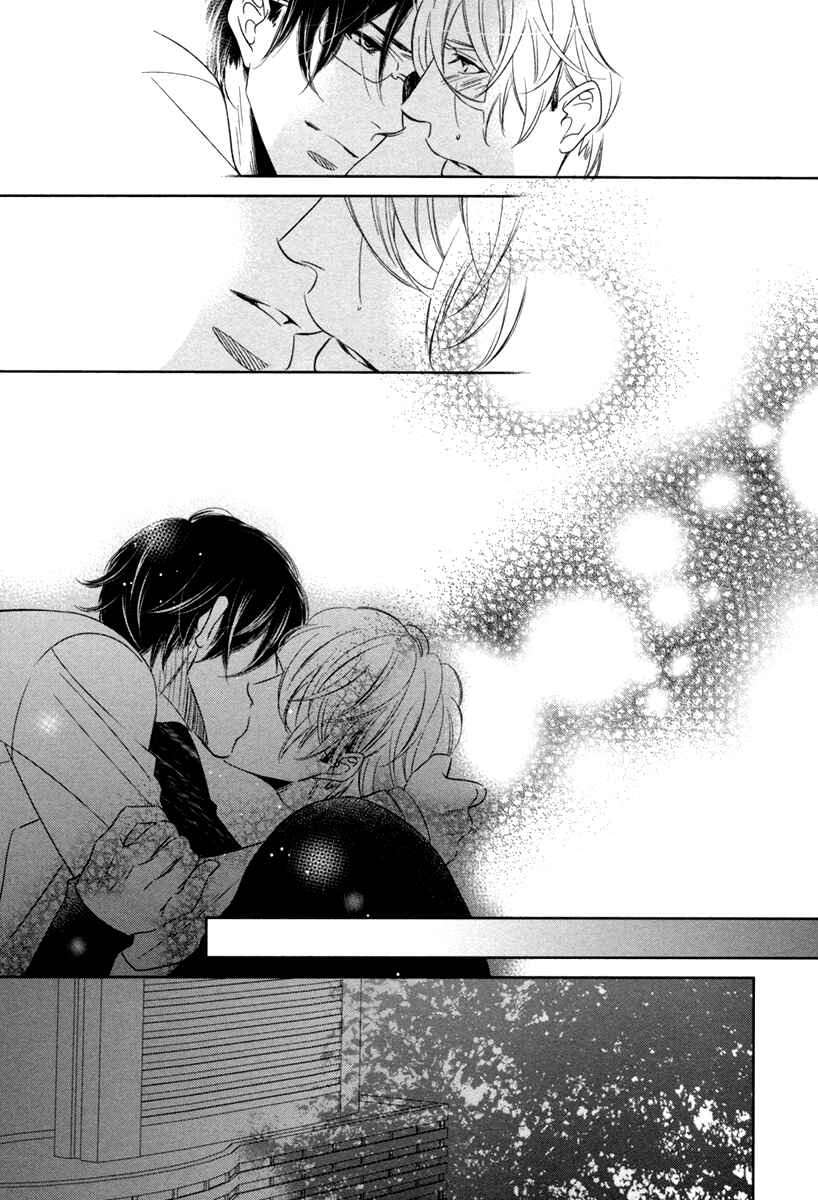 Page 18 Chapter 6 Polaris no Rakuin