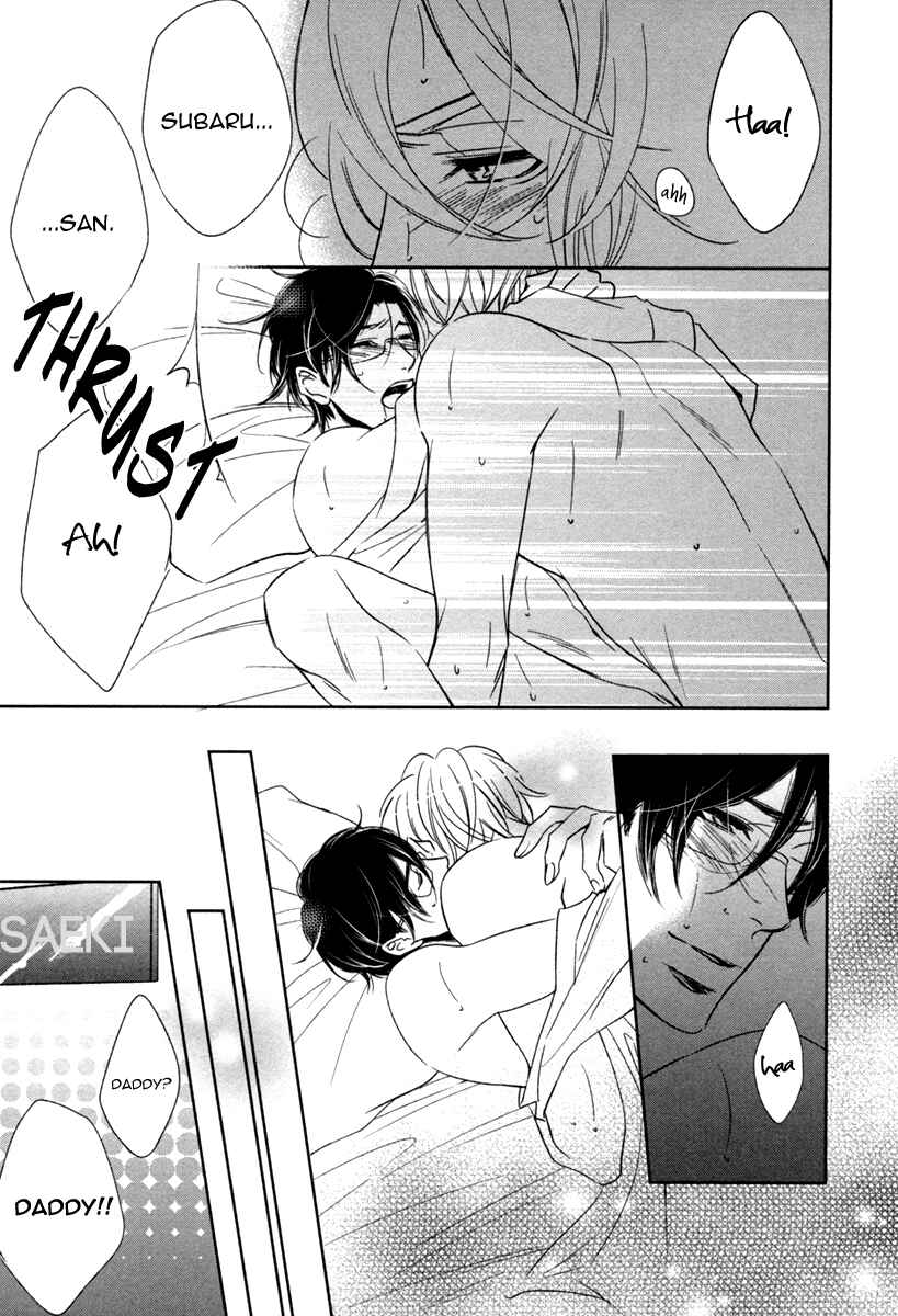 Page 20 Chapter 6 Polaris no Rakuin
