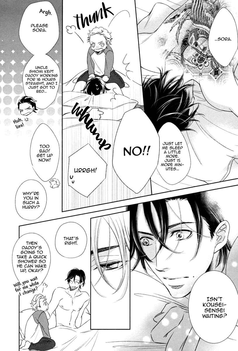 Page 21 Chapter 6 Polaris no Rakuin