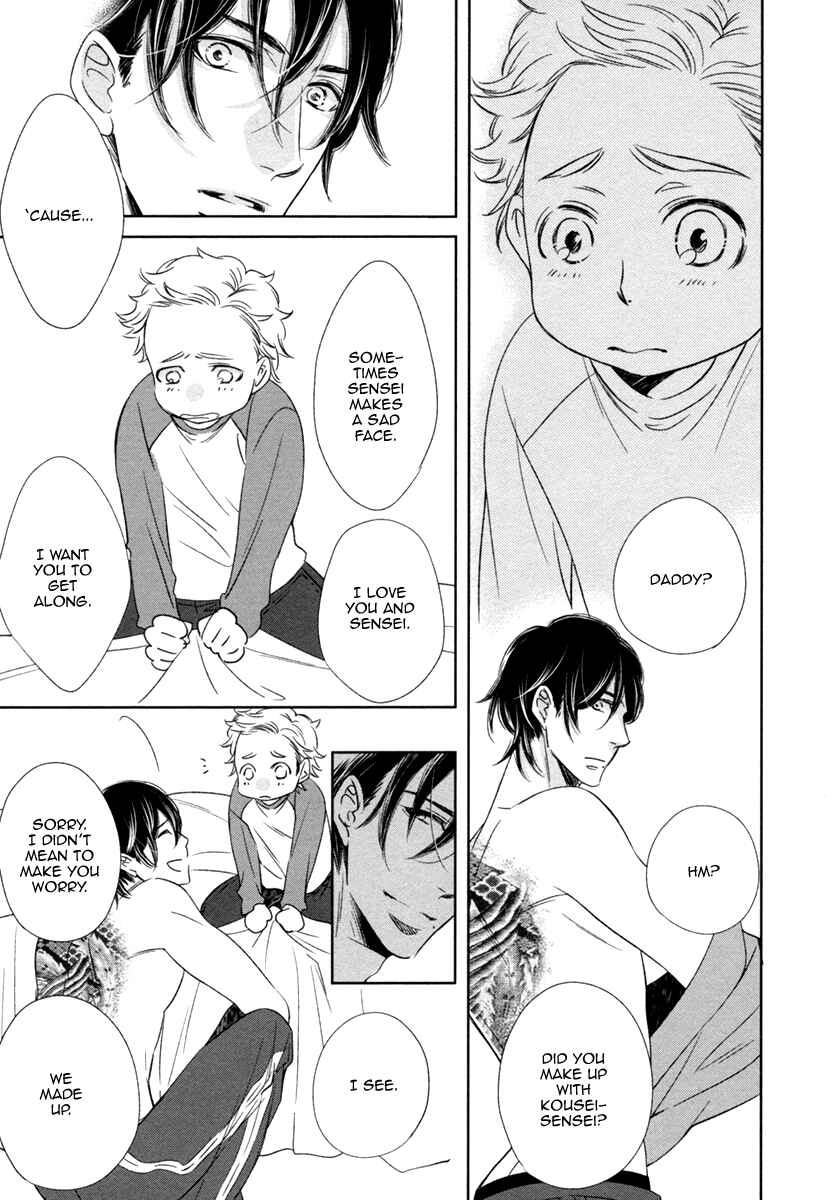 Page 22 Chapter 6 Polaris no Rakuin