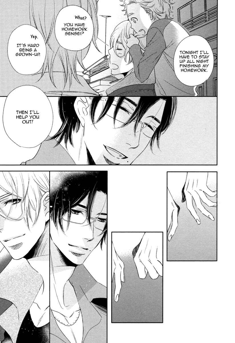 Page 26 Chapter 6 Polaris no Rakuin