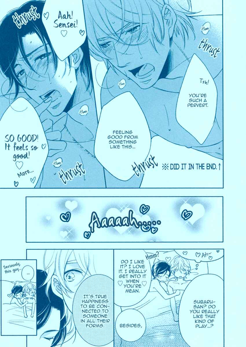 Page 29 Chapter 6 Polaris no Rakuin
