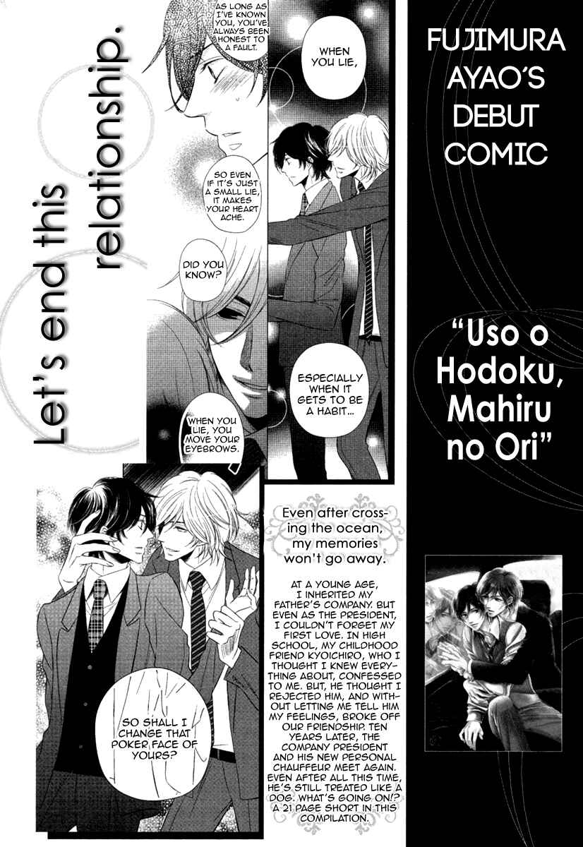 Page 31 Chapter 6 Polaris no Rakuin