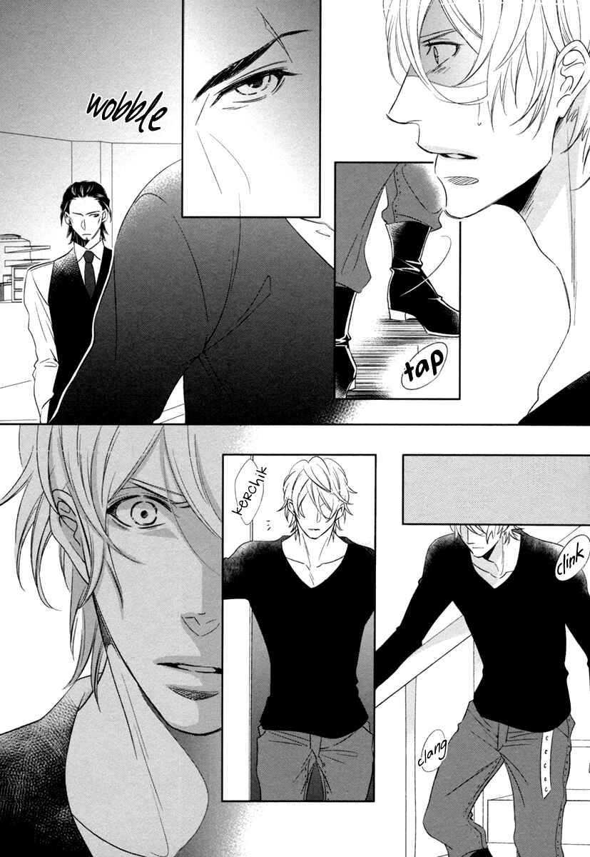 Page 5 Chapter 6 Polaris no Rakuin