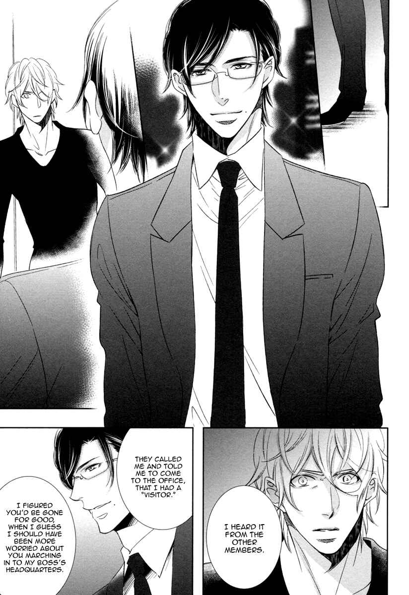 Page 6 Chapter 6 Polaris no Rakuin