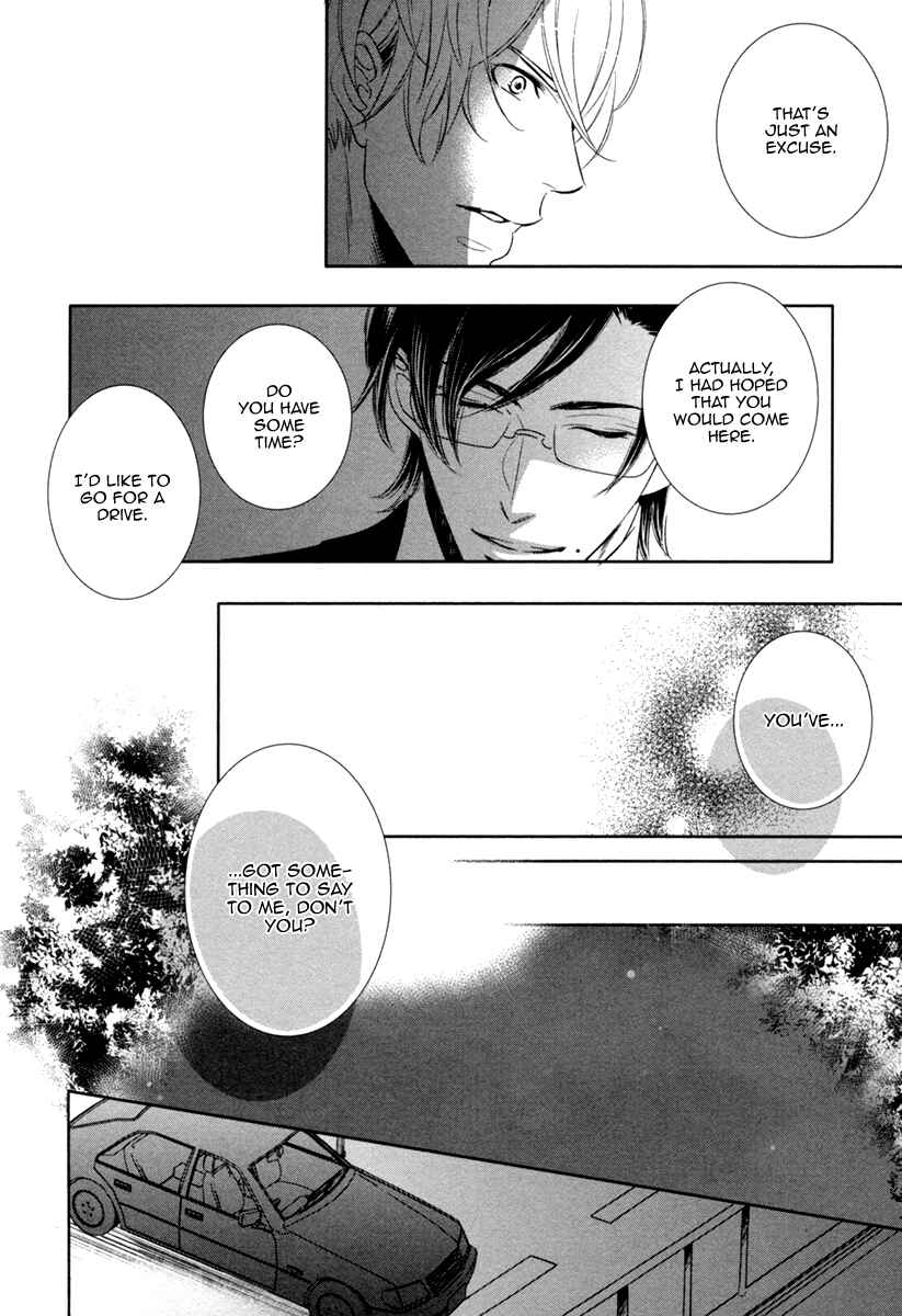 Page 7 Chapter 6 Polaris no Rakuin